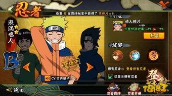 火影忍者最新爆料卡牌下载,神秘卡牌下载,揭秘忍者世界新篇章!